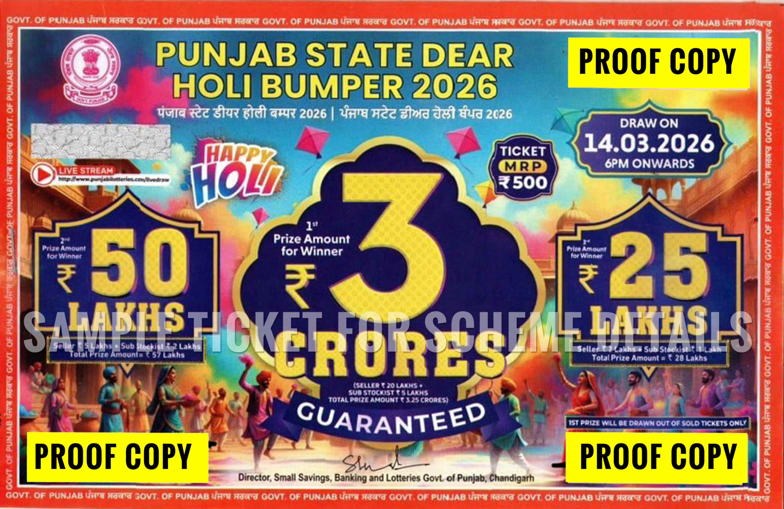 holi bumper punjab state lottery